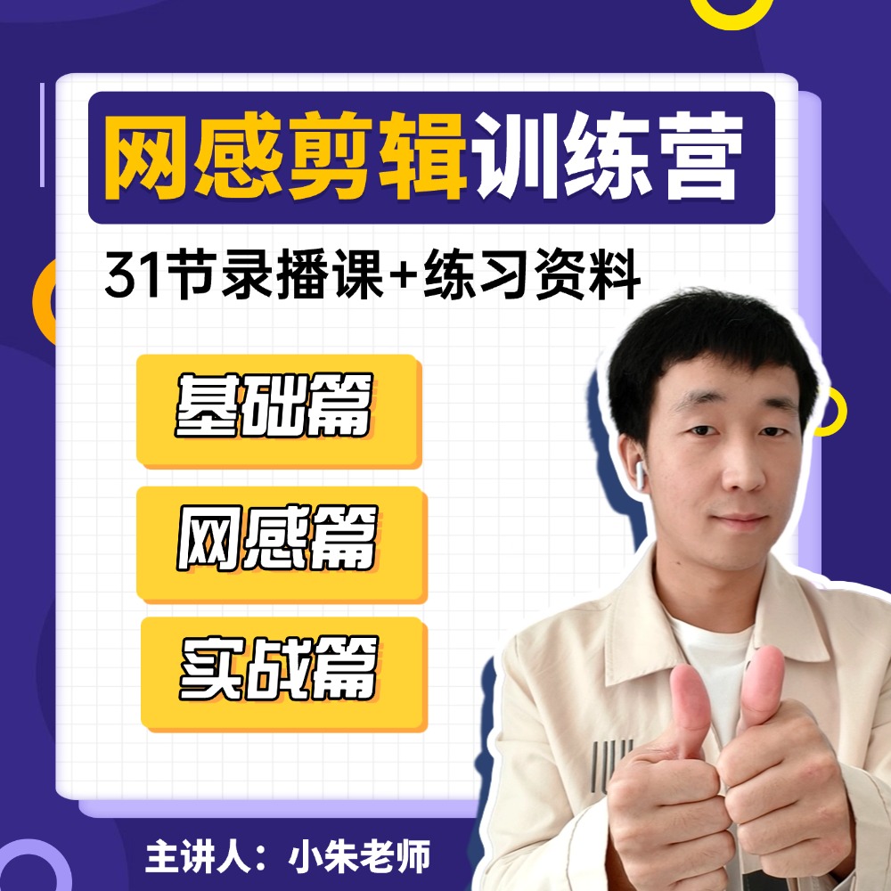 亮琪创作室-视频剪辑素材分享与内容创作交流平台