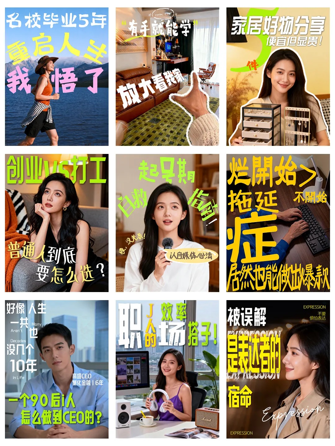 亮琪创作室-视频剪辑素材分享与内容创作交流平台