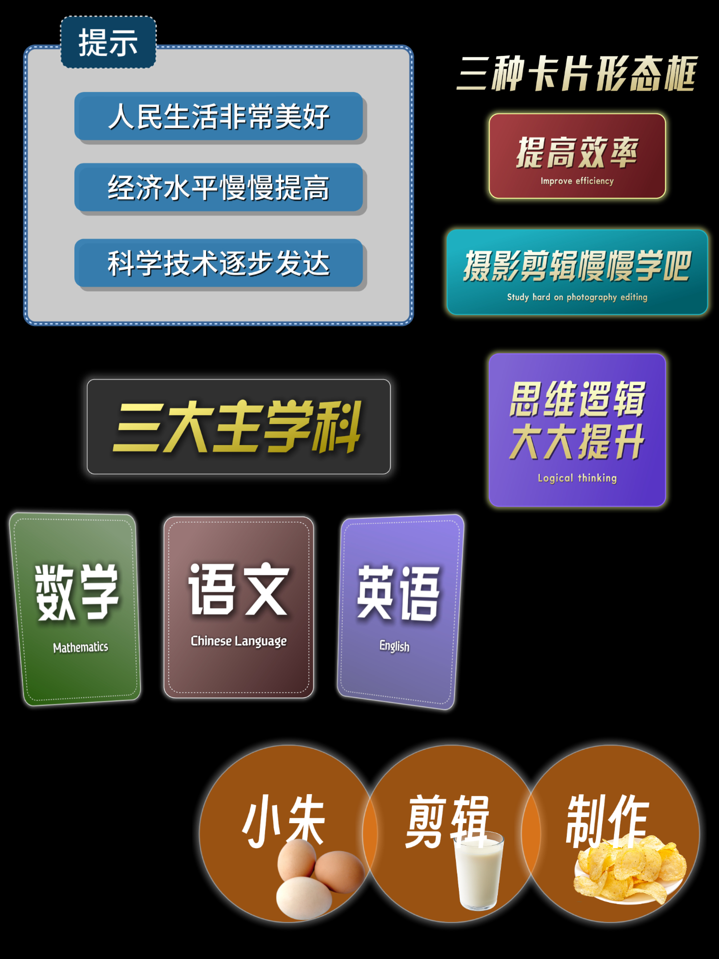 图片[10]-剪映高级感卡片预设模板/电脑端一键套用修改/100+款持续更新-亮琪创作室