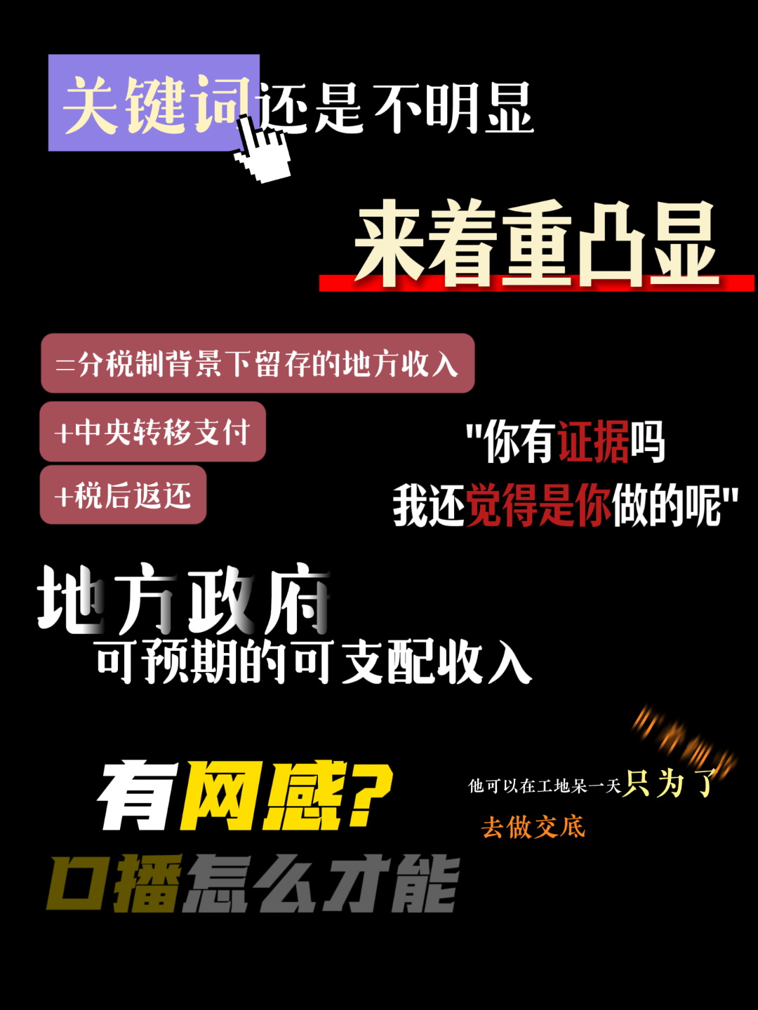 图片[4]-剪映网感字幕预设/540款一键修改套用/配音效持续更新